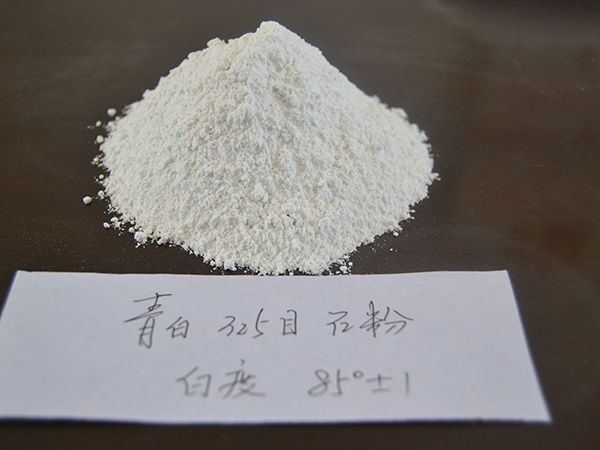 青白325目石粉